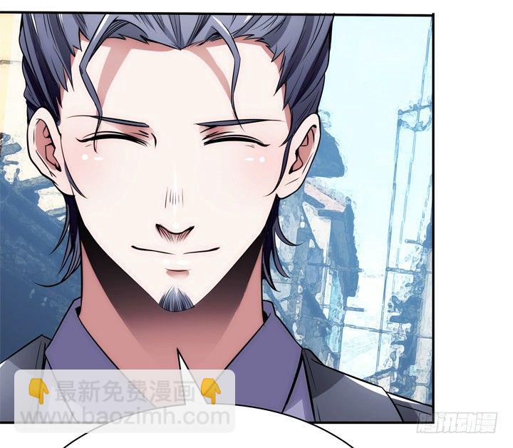 9话 你要还我900万(1/2)-第9话