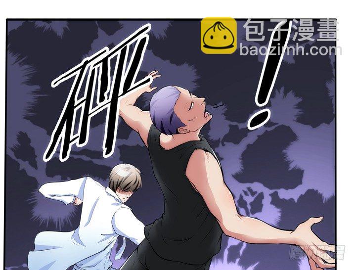 9话 你要还我900万(1/2)-第9话