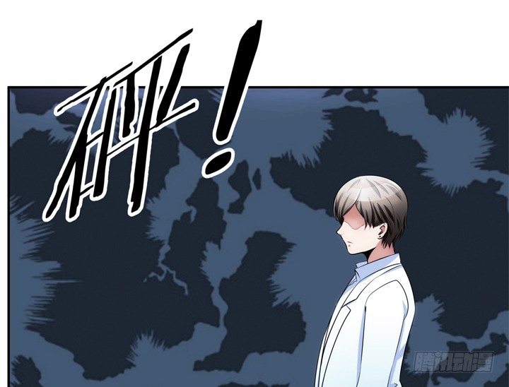 9话 你要还我900万(1/2)-第9话