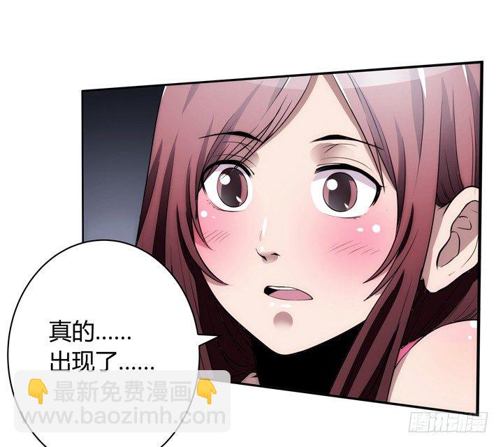 9话 你要还我900万(1/2)-第9话