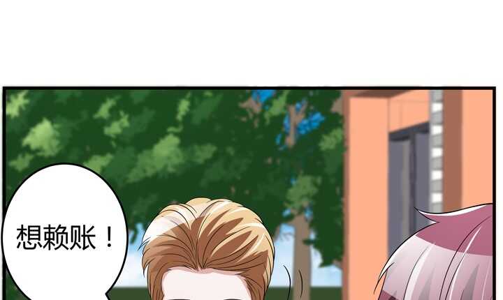 81话 你这个蠢女人(1/3)-第81话