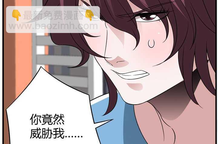 81话 你这个蠢女人(1/3)-第81话