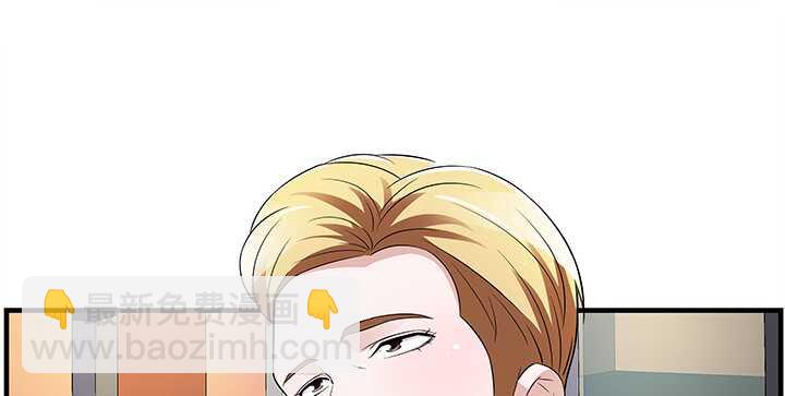 81话 你这个蠢女人(1/3)-第81话