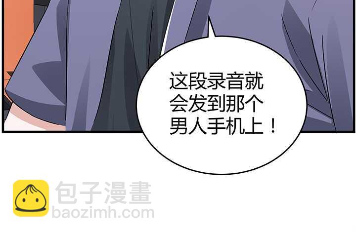 81话 你这个蠢女人(1/3)-第81话