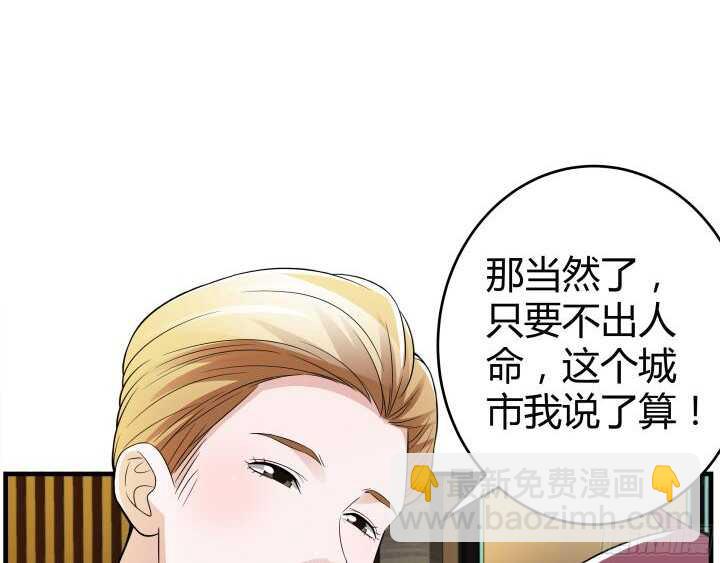 83话 不要离开我(1/3)-第83话