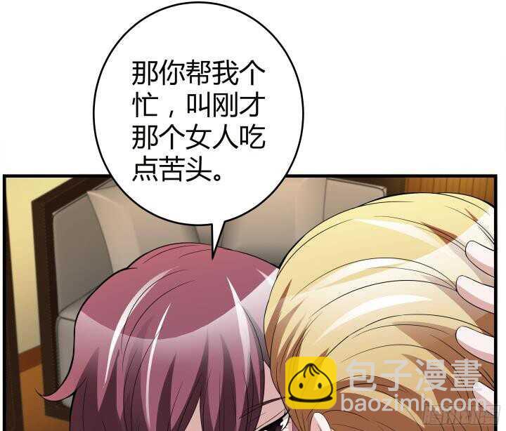 83话 不要离开我(1/3)-第83话