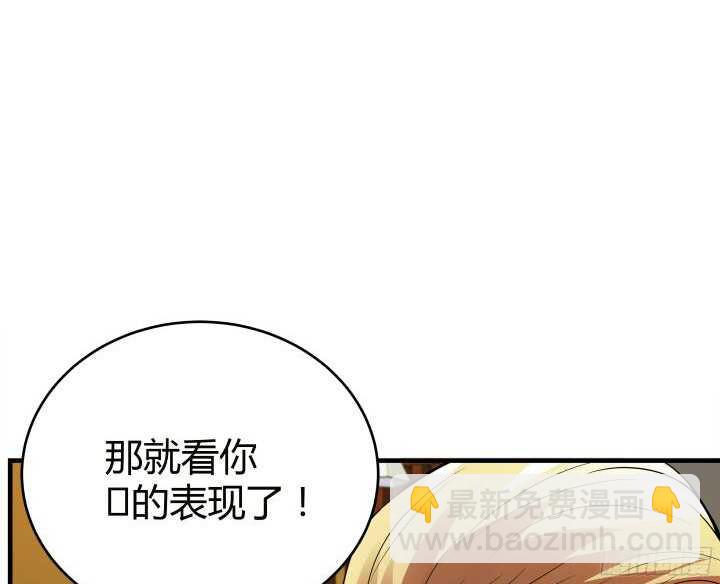 83话 不要离开我(1/3)-第83话