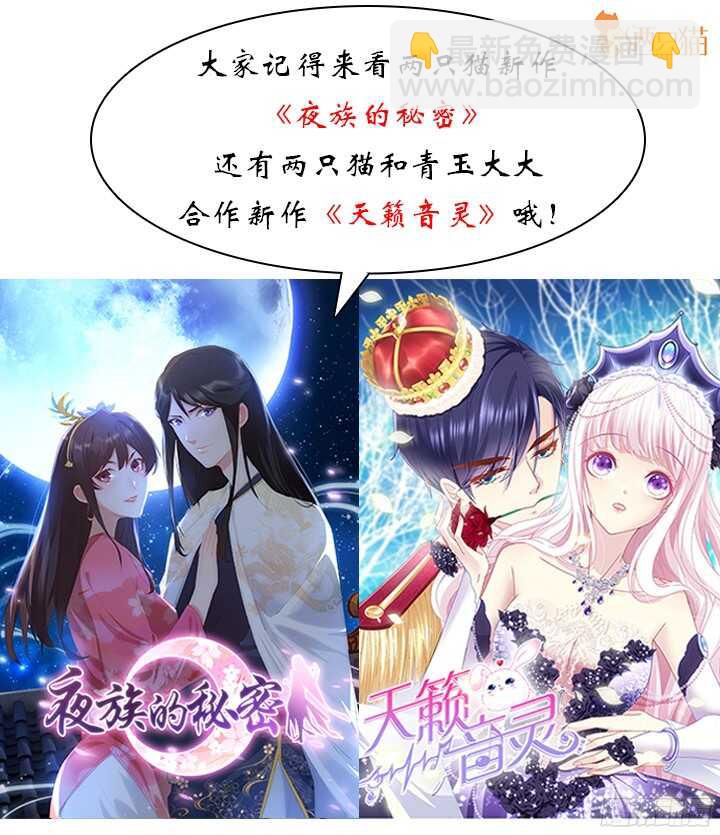 83话 不要离开我(1/3)-第83话