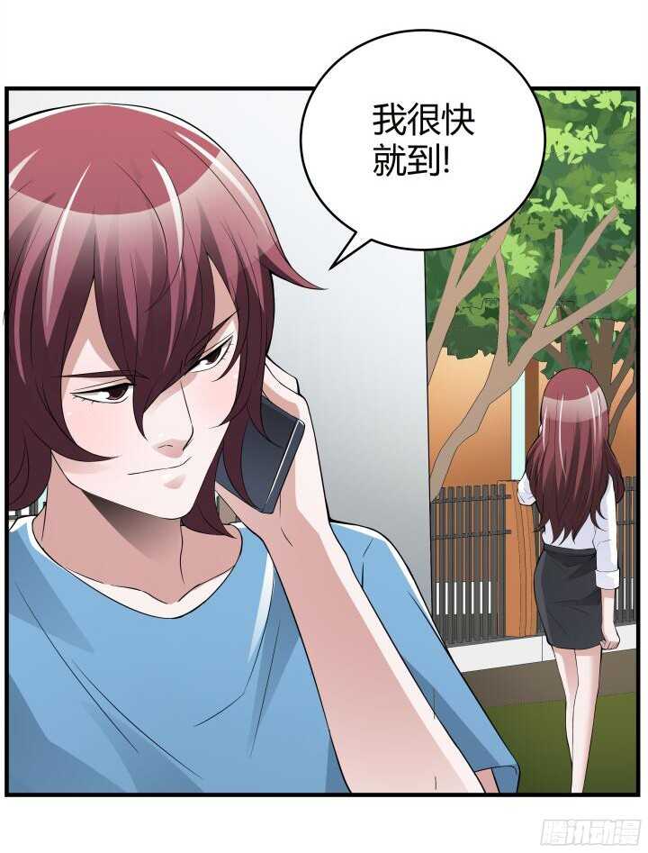 83话 不要离开我(1/3)-第83话