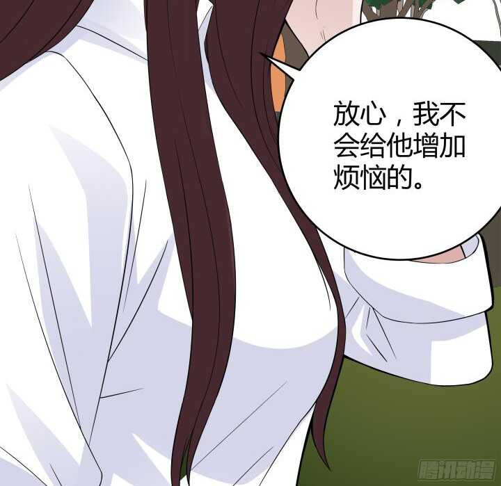 83话 不要离开我(1/3)-第83话