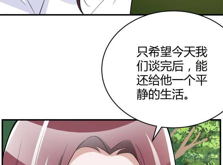 83话 不要离开我(1/3)-第83话