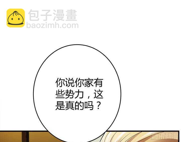 83话 不要离开我(1/3)-第83话