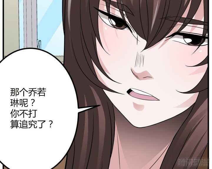 85话 我再也不会放开你(1/3)-第85话