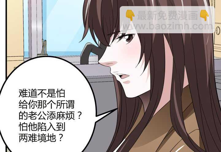 85话 我再也不会放开你(1/3)-第85话