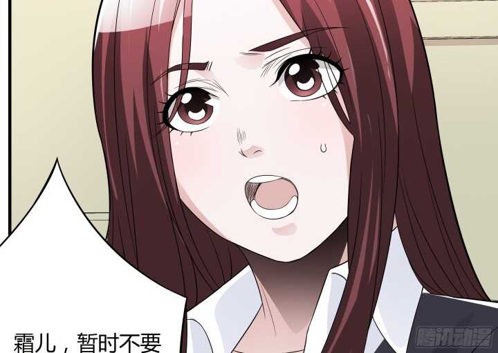 85话 我再也不会放开你(1/3)-第85话