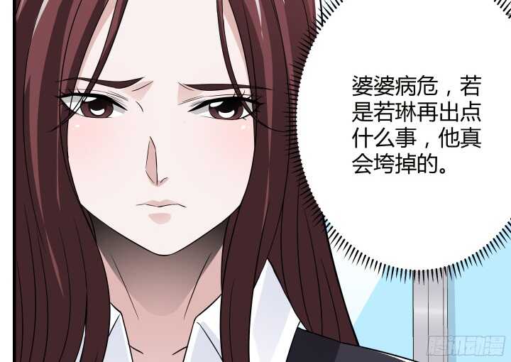 85话 我再也不会放开你(1/3)-第85话