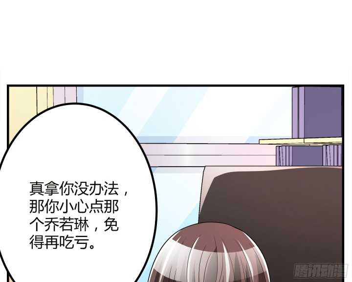 85话 我再也不会放开你(1/3)-第85话