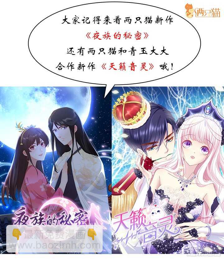 85话 我再也不会放开你(1/3)-第85话