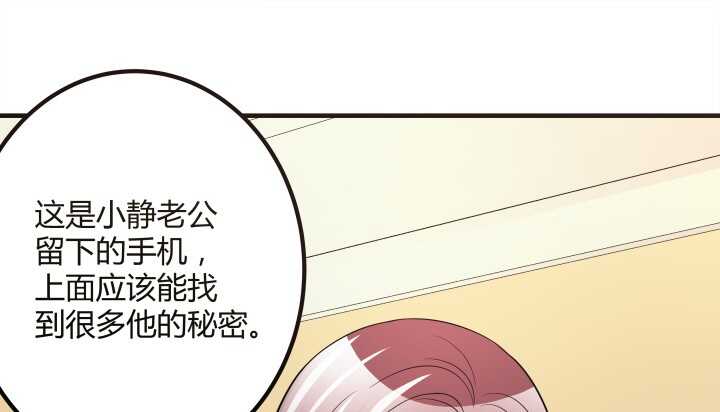 85话 我再也不会放开你(1/3)-第85话