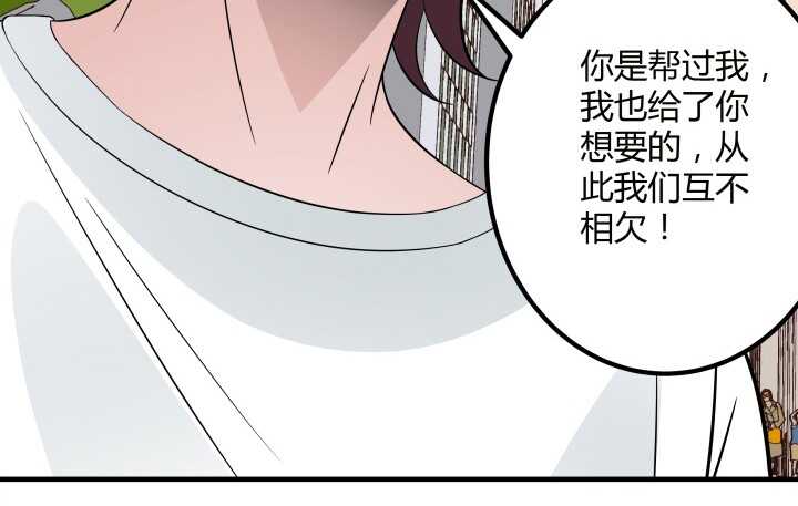 87话 我们重新开始(1/3)-第87话