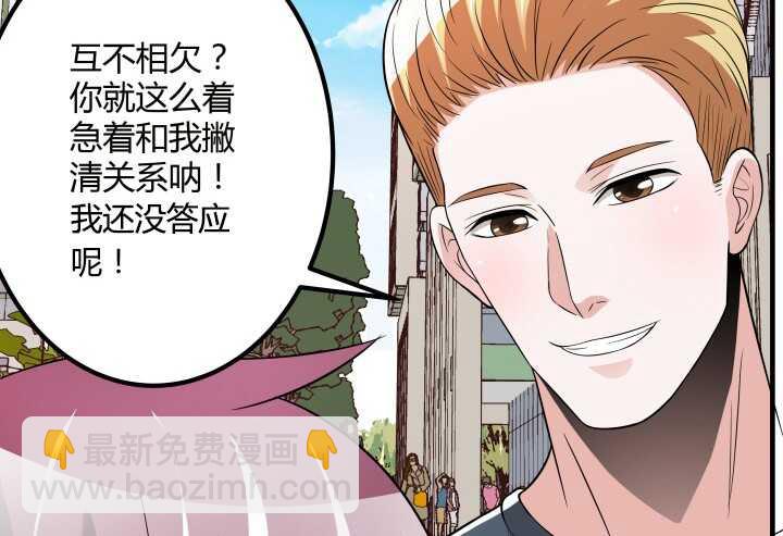 87话 我们重新开始(1/3)-第87话