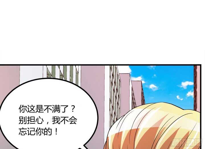 87话 我们重新开始(1/3)-第87话