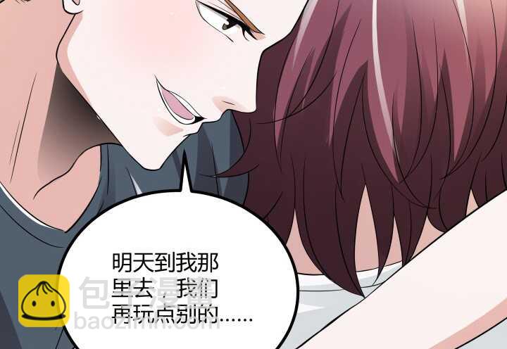 87话 我们重新开始(1/3)-第87话