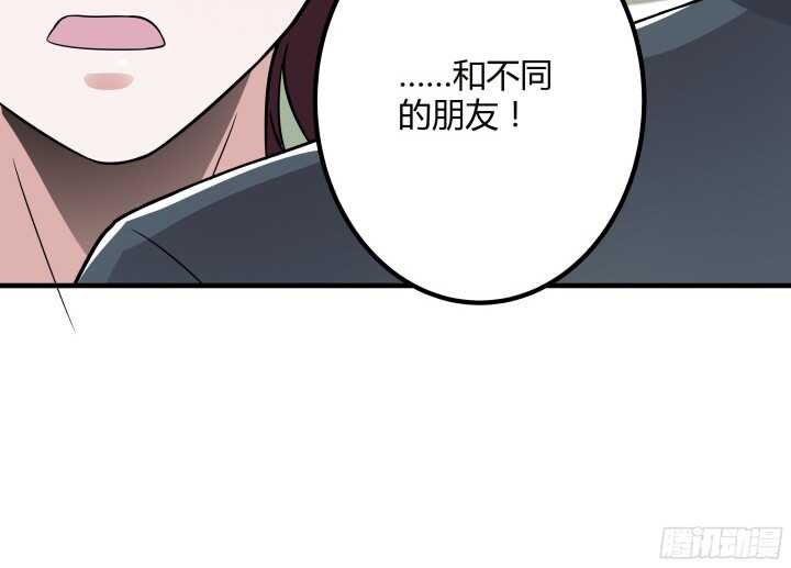 87话 我们重新开始(1/3)-第87话