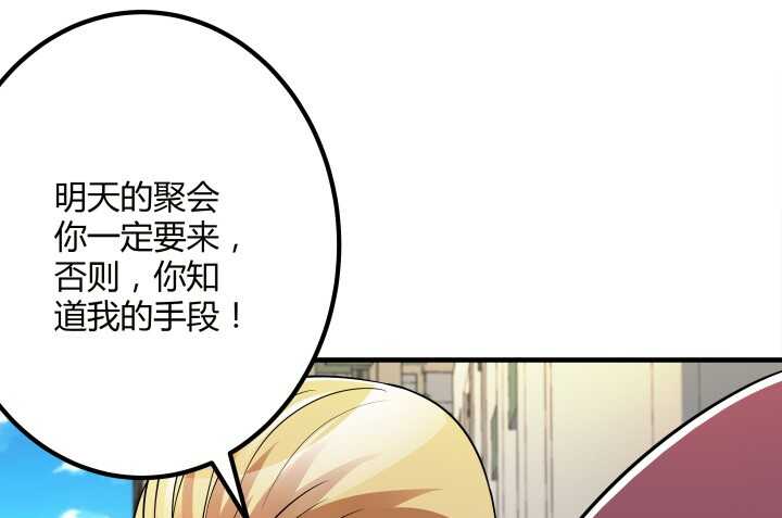 87话 我们重新开始(1/3)-第87话