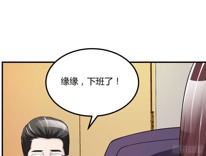 89话 老公，你真好~(1/3)-第89话