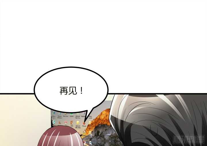 89话 老公，你真好~(1/3)-第89话