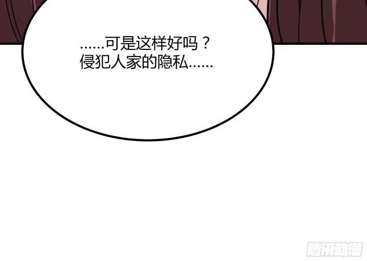 89话 老公，你真好~(1/3)-第89话