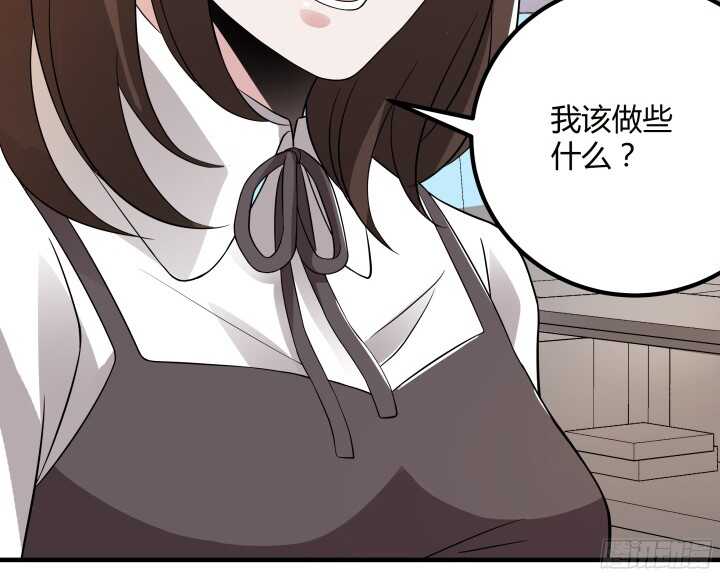 89话 老公，你真好~(1/3)-第89话