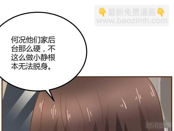 91话 我不希望她再受伤(1/3)-第91话