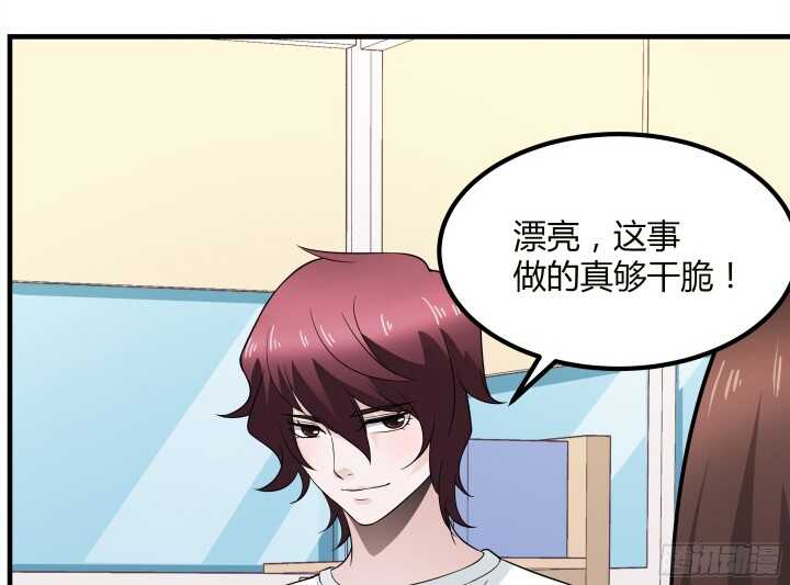 91话 我不希望她再受伤(1/3)-第91话