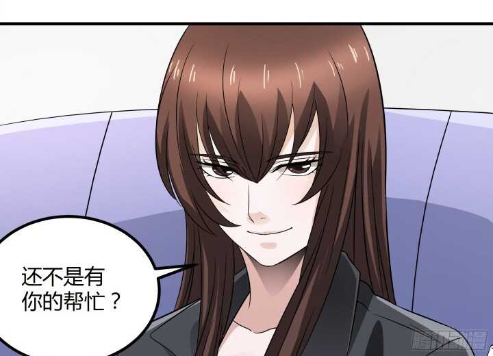 91话 我不希望她再受伤(1/3)-第91话