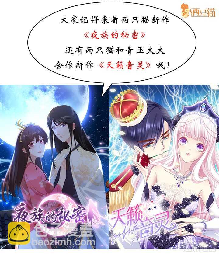 91话 我不希望她再受伤(1/3)-第91话