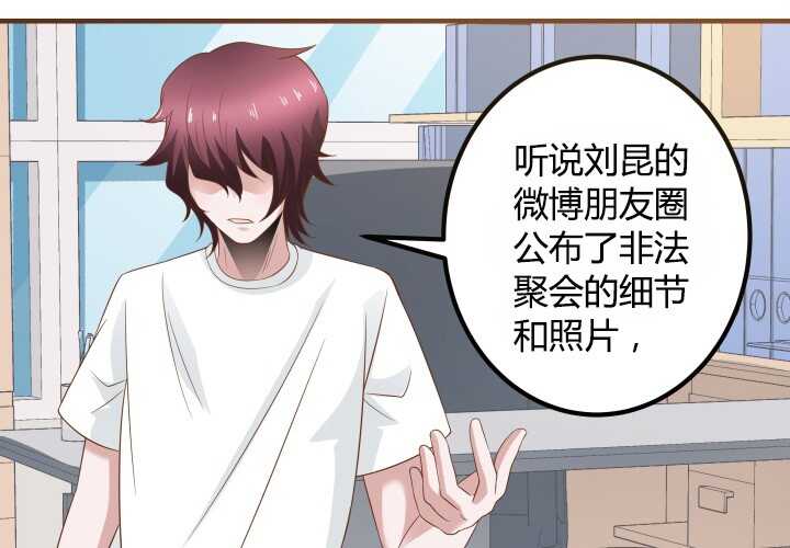 91话 我不希望她再受伤(1/3)-第91话