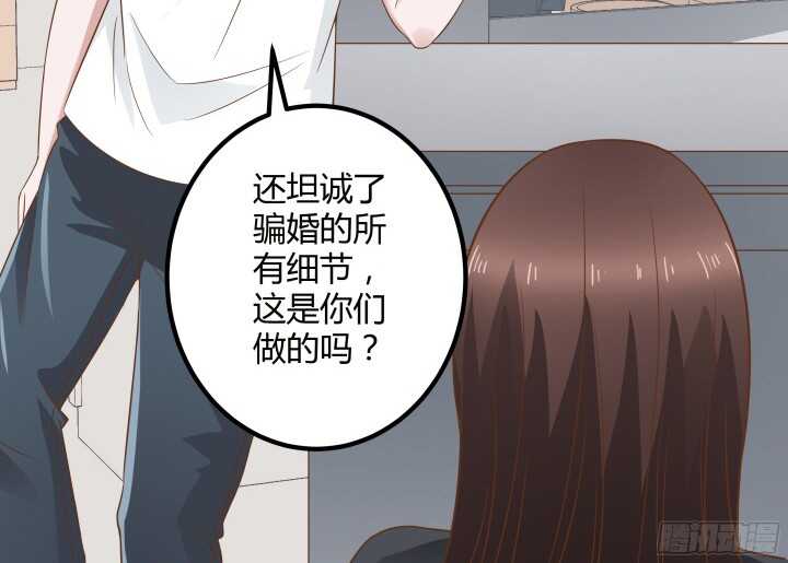 91话 我不希望她再受伤(1/3)-第91话