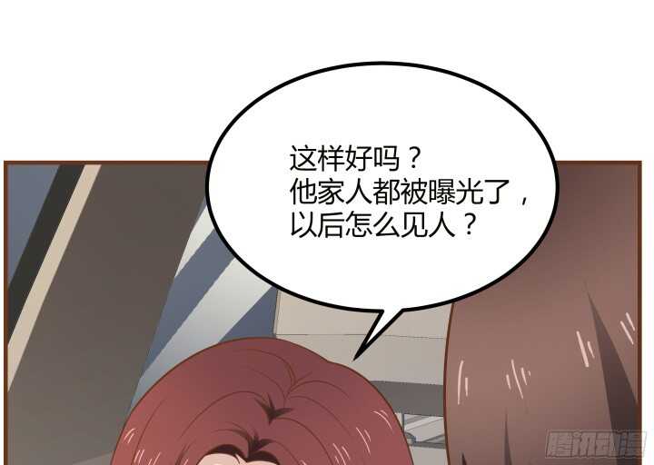 91话 我不希望她再受伤(1/3)-第91话