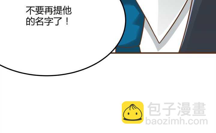 93话 偷偷摸摸的想干嘛？！(1/3)-第93话