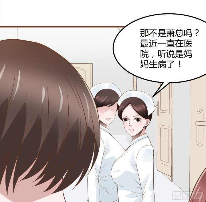 93话 偷偷摸摸的想干嘛？！(1/3)-第93话