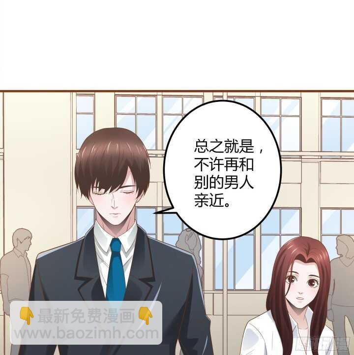 93话 偷偷摸摸的想干嘛？！(1/3)-第93话