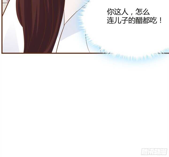 93话 偷偷摸摸的想干嘛？！(1/3)-第93话