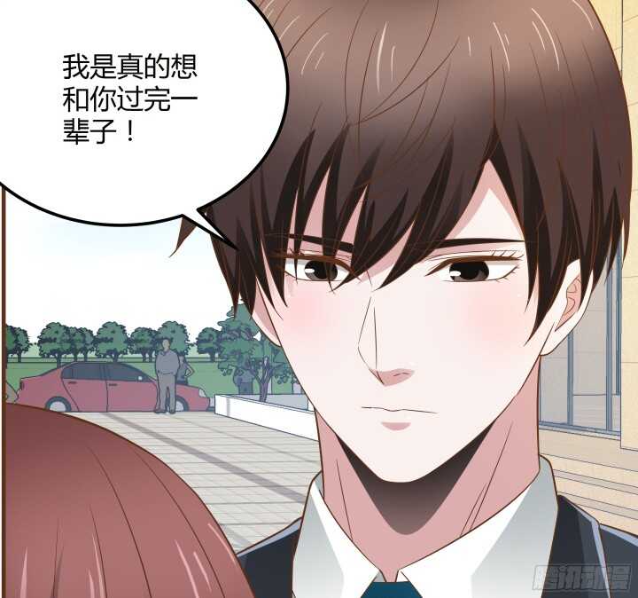 93话 偷偷摸摸的想干嘛？！(1/3)-第93话