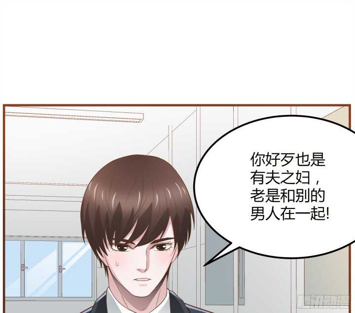 93话 偷偷摸摸的想干嘛？！(1/3)-第93话
