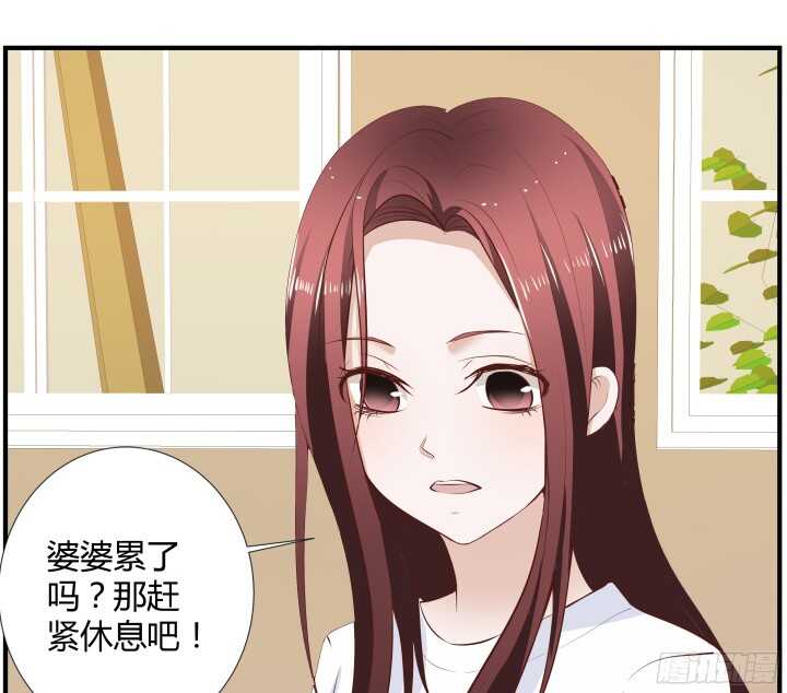 95话 老公，我疼~(1/2)-第95话