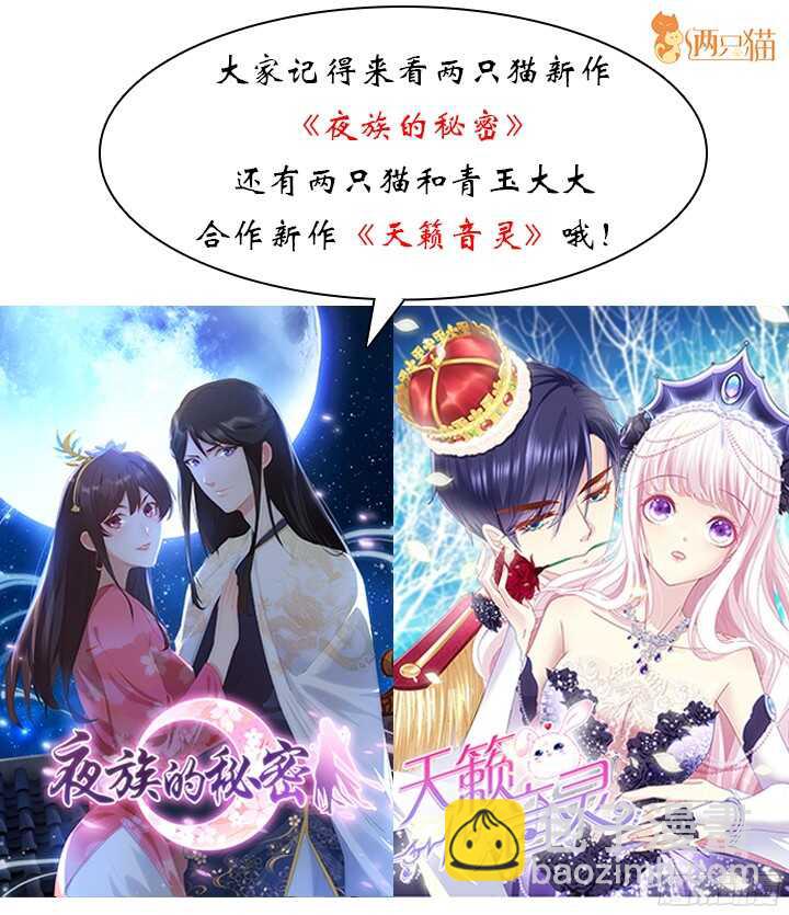 95话 老公，我疼~(1/2)-第95话