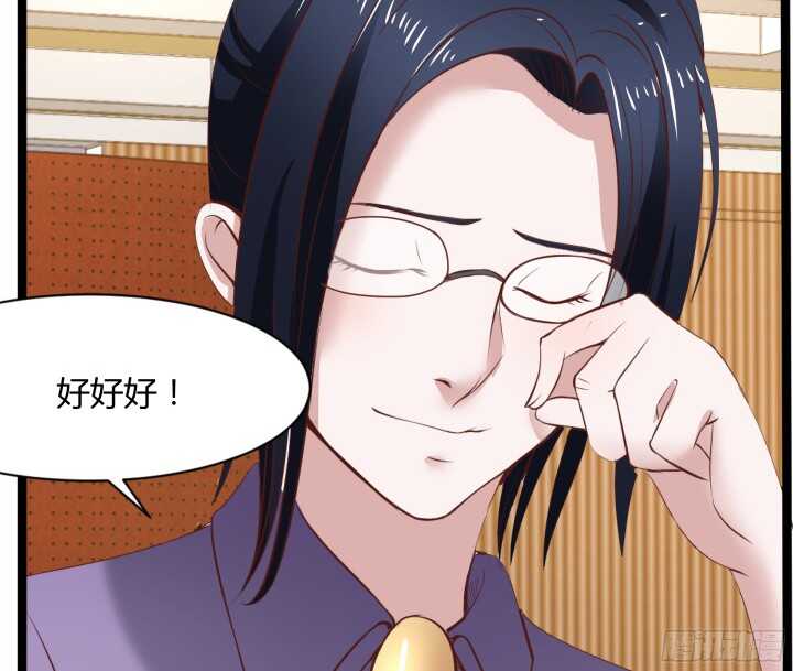 95话 老公，我疼~(1/2)-第95话