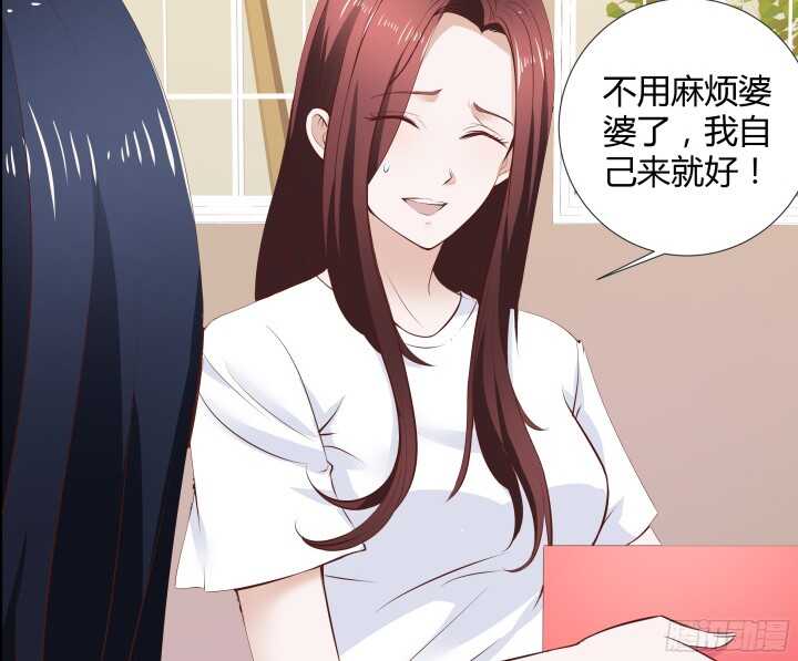 95话 老公，我疼~(1/2)-第95话